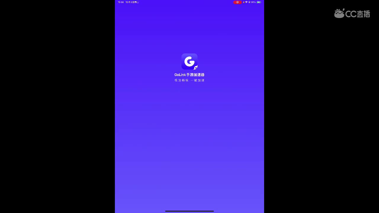 【任性】Ju 第2段