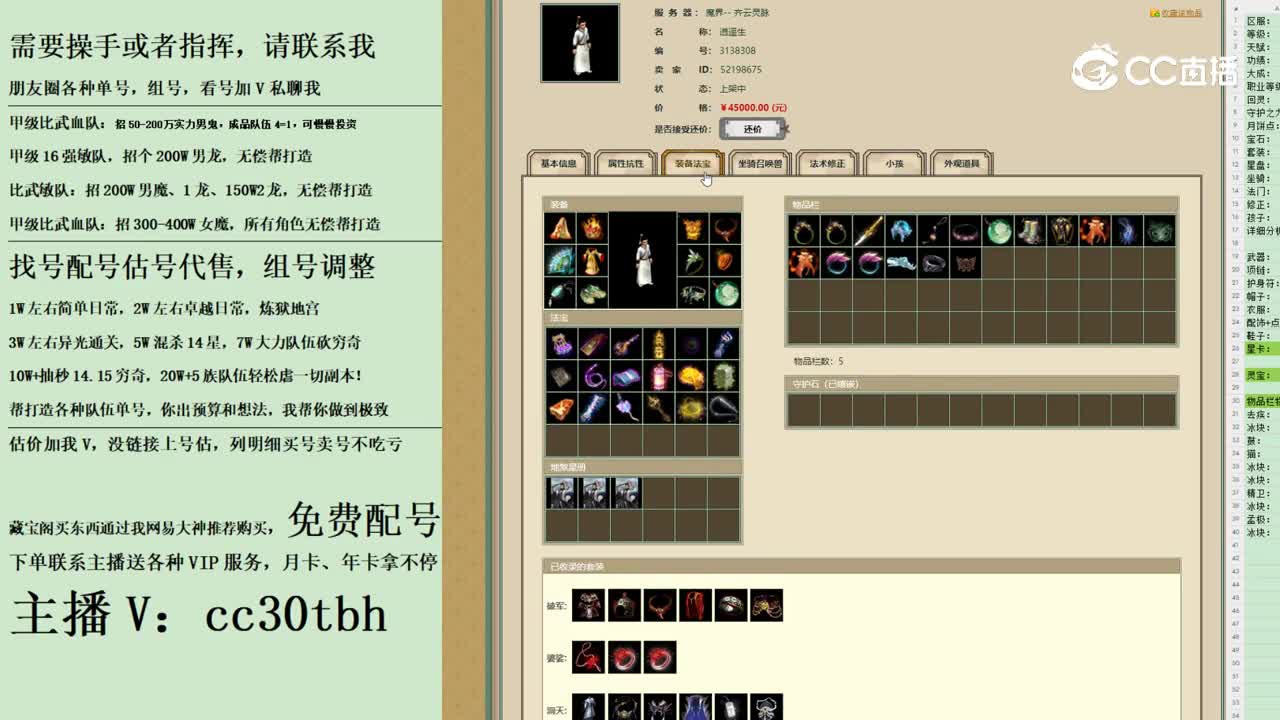 2023-10-03 14-49-18男人