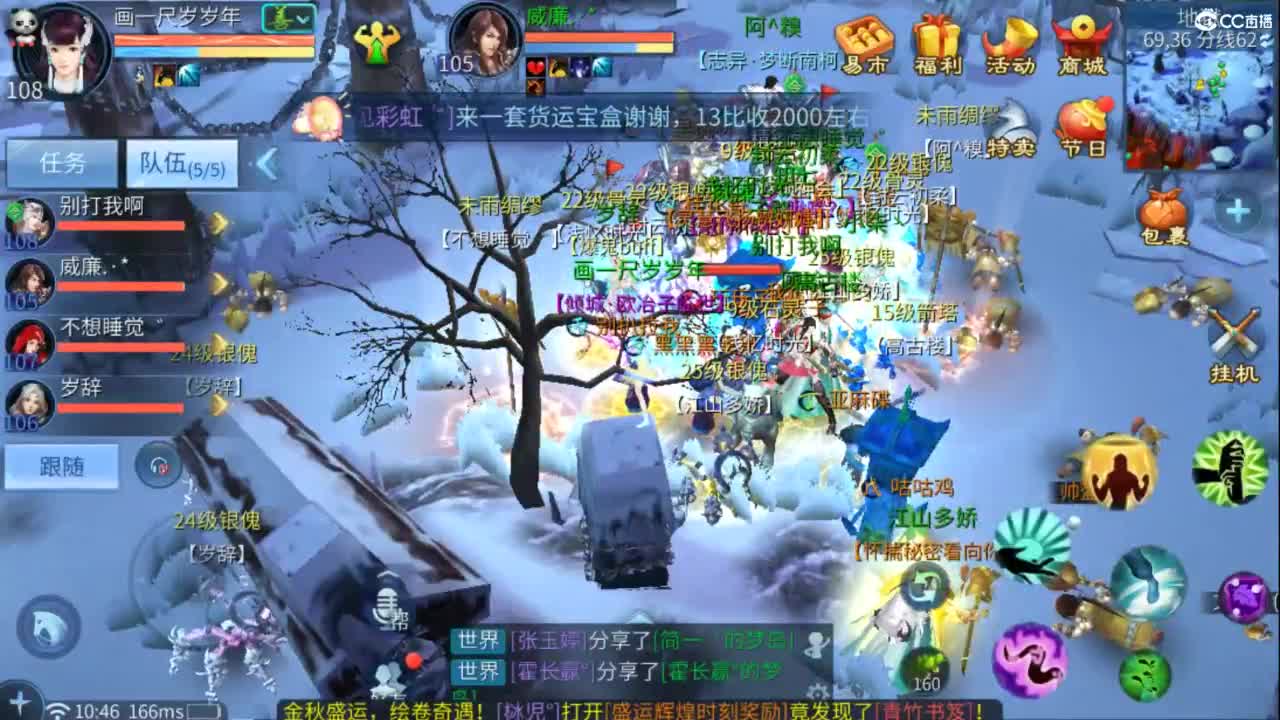 接托管  打架 夺魂~ 第2段