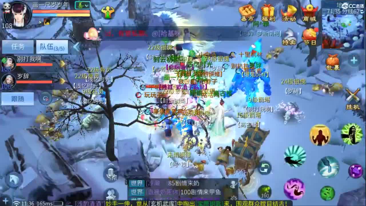 接托管  打架 夺魂~ 第3段