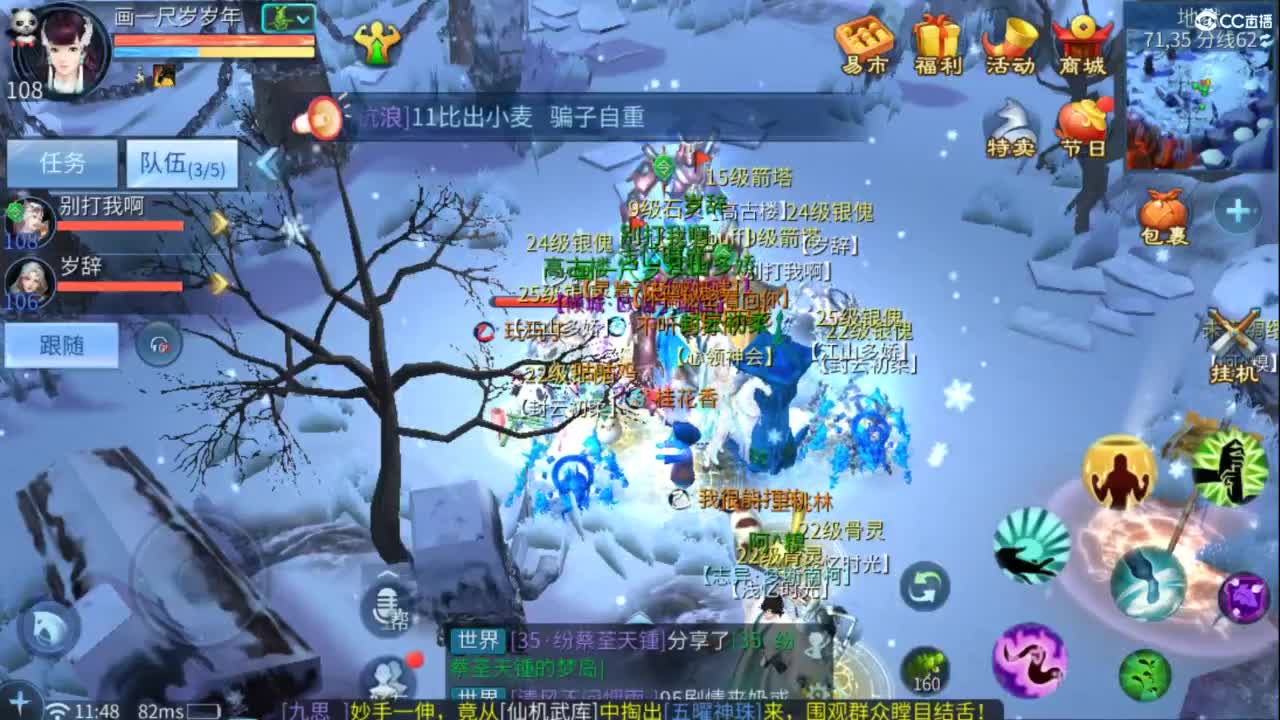 接托管  打架 夺魂~ 第4段