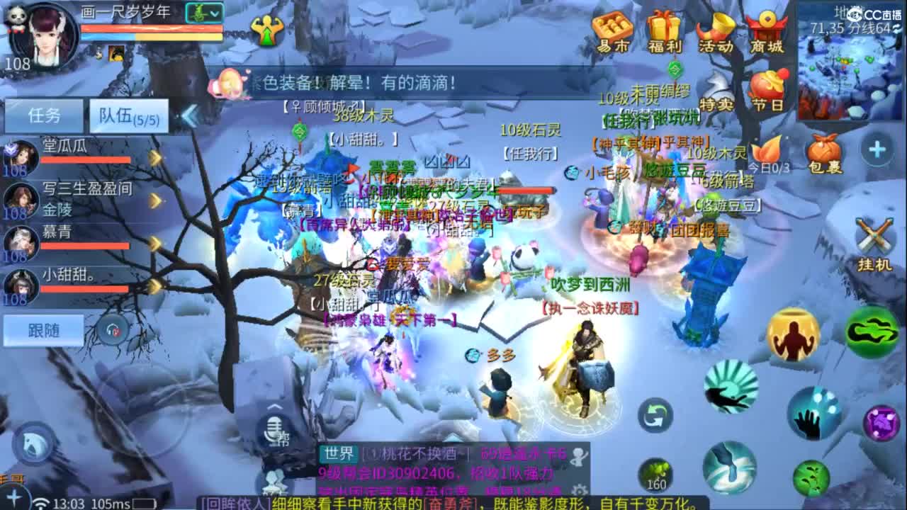 接托管  打架 夺魂~ 第6段