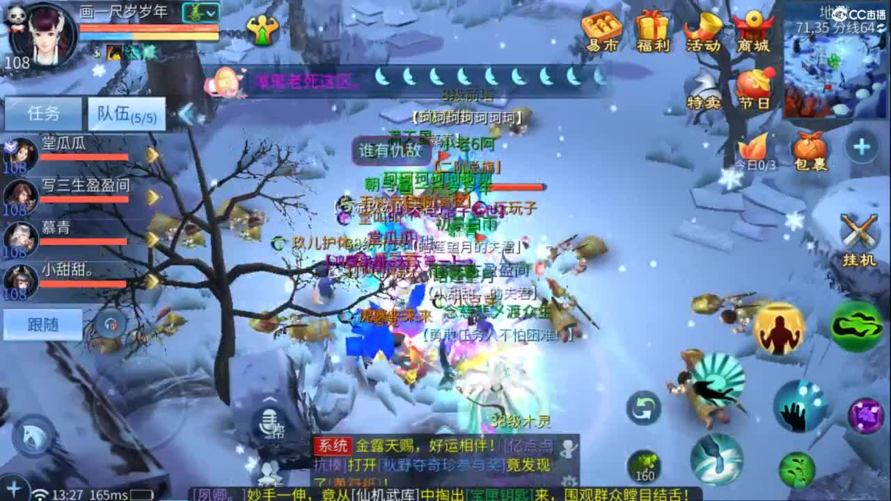 接托管  打架 夺魂~ 第7段