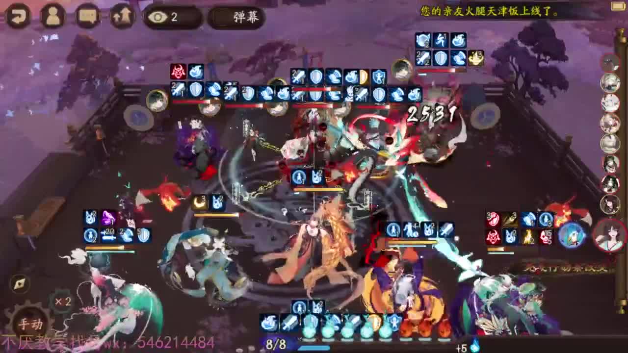 158单头斗技 第5段