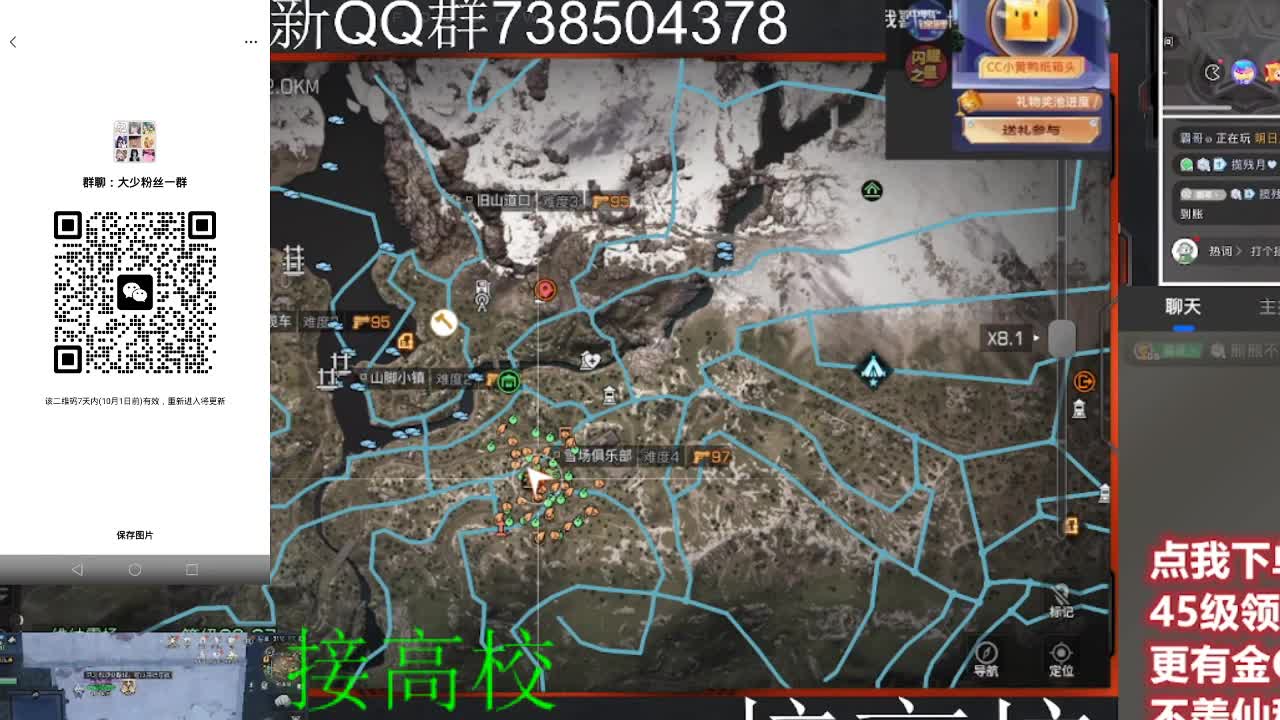 优惠永久CC秒到 第5段