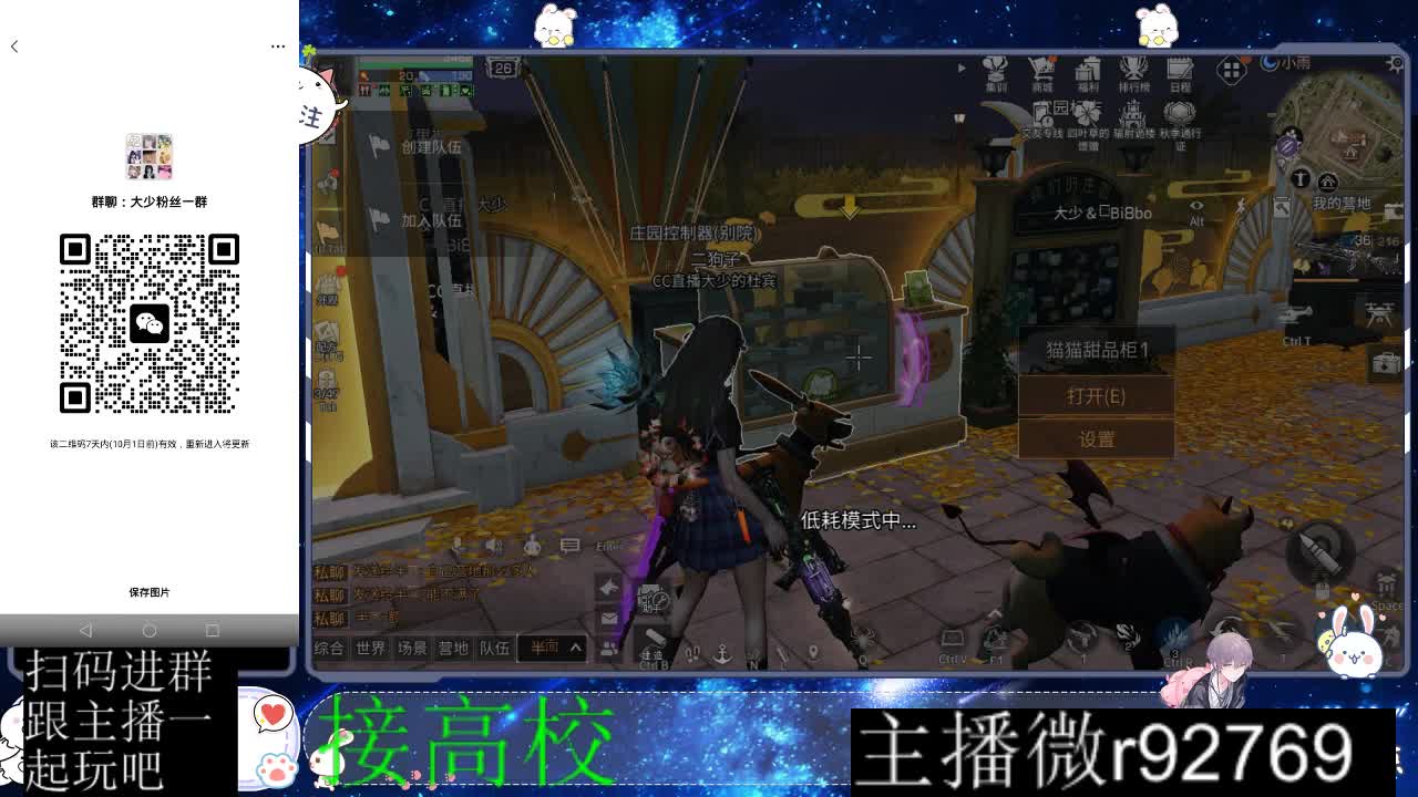 优惠永久CC秒到 第6段