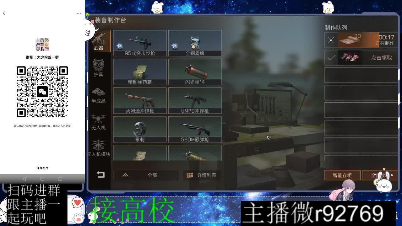 优惠永久CC秒到 第7段