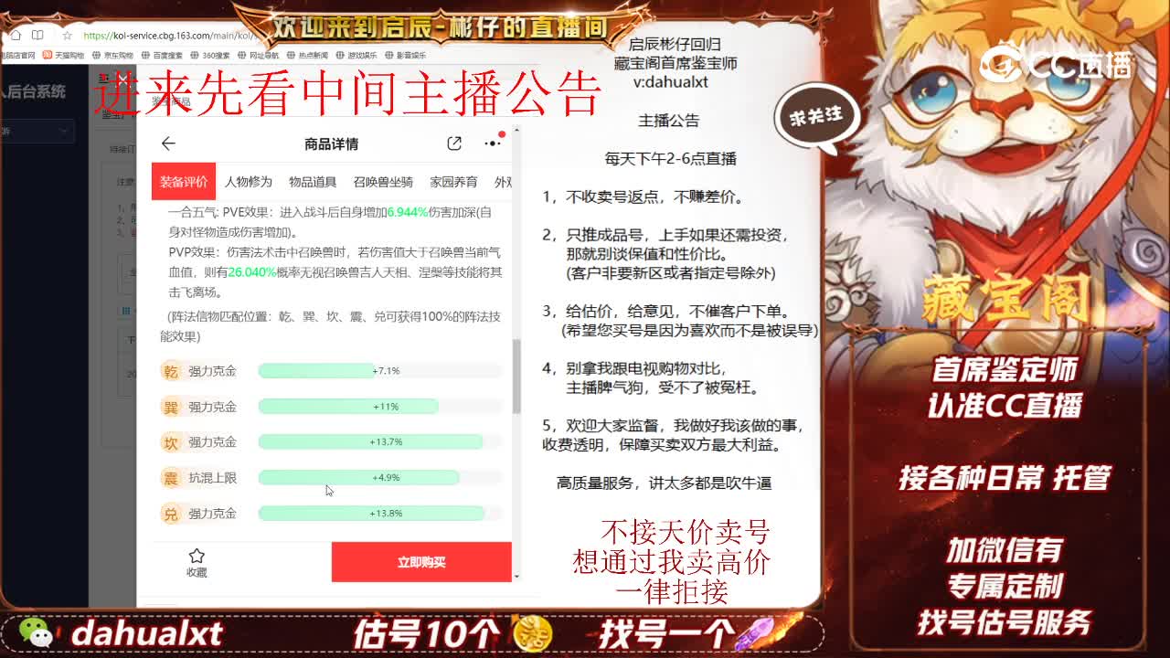 九州男龙