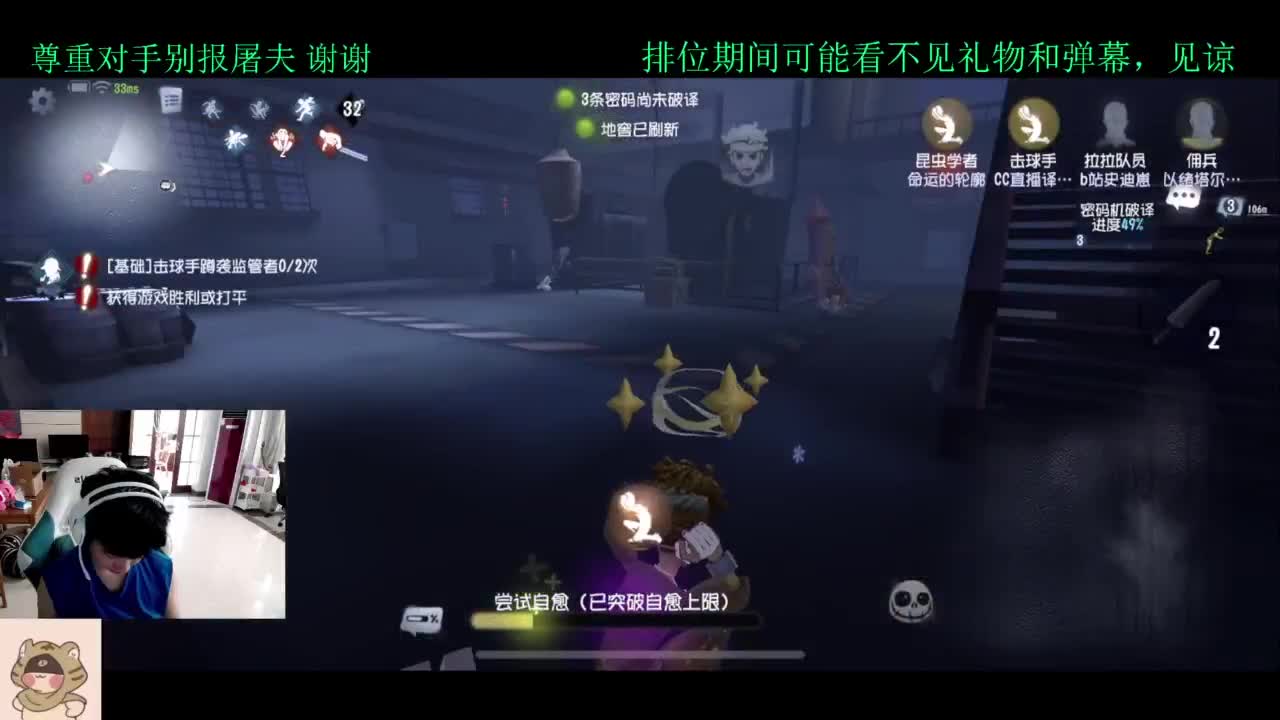 学技术的直播间 第1段