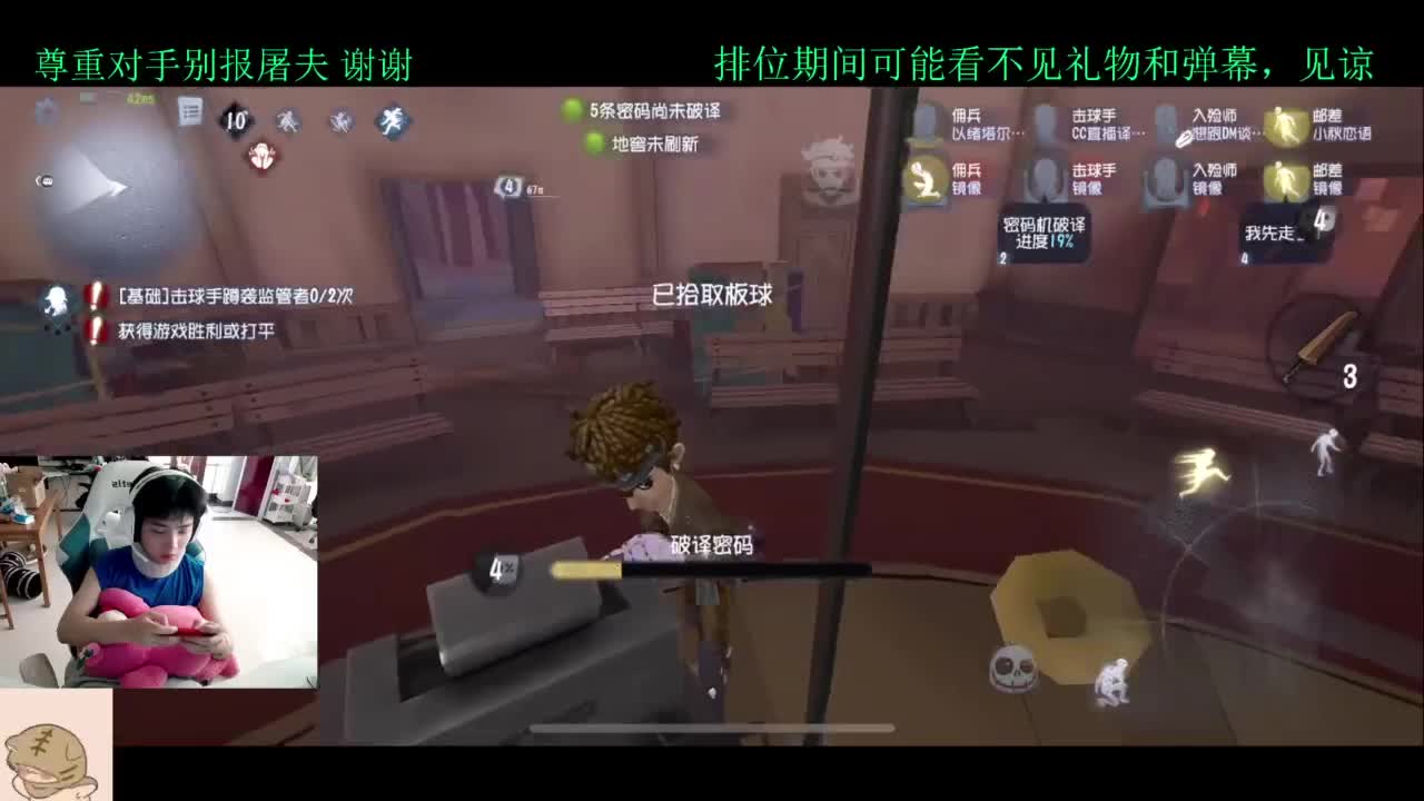 学技术的直播间 第2段