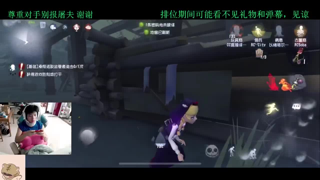 学技术的直播间 第3段