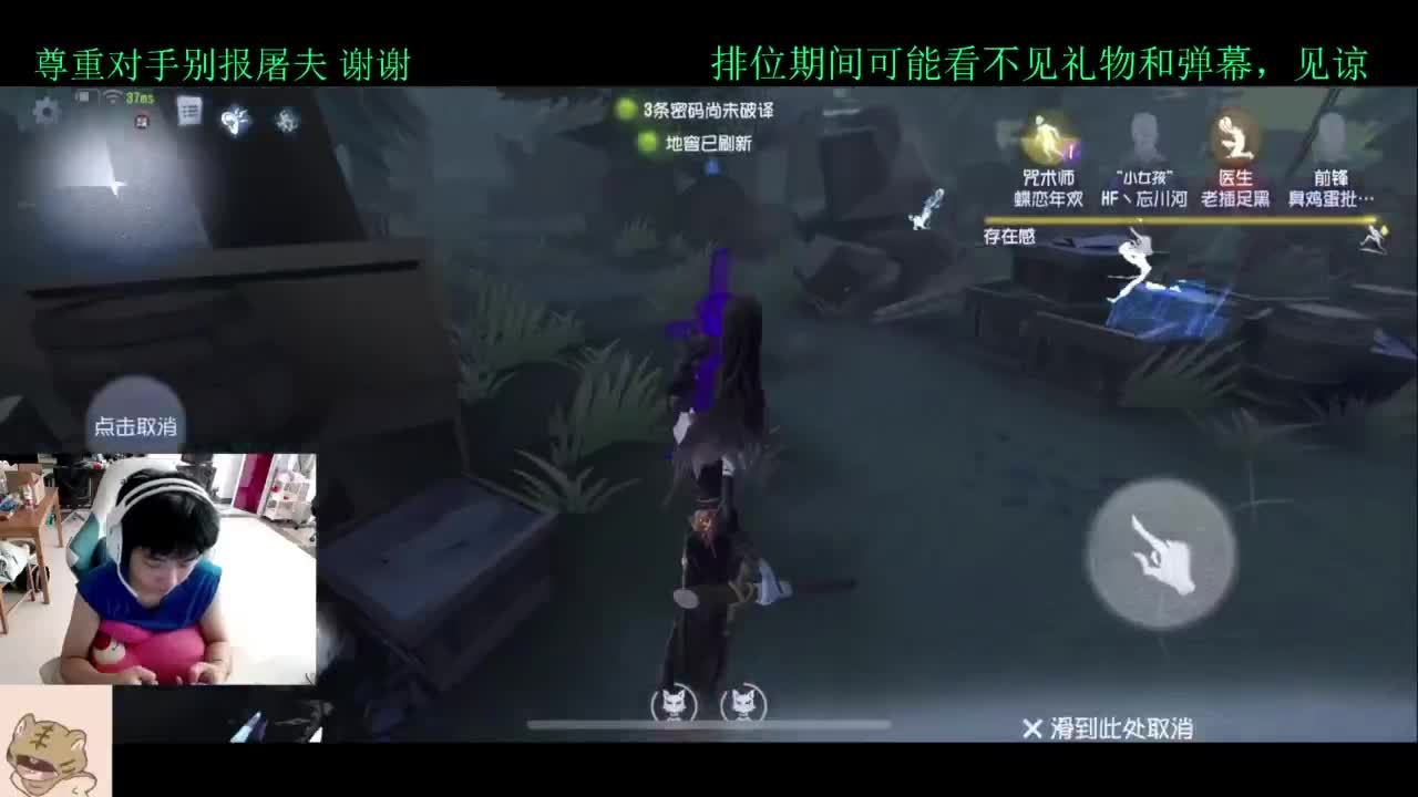 学技术的直播间 第4段