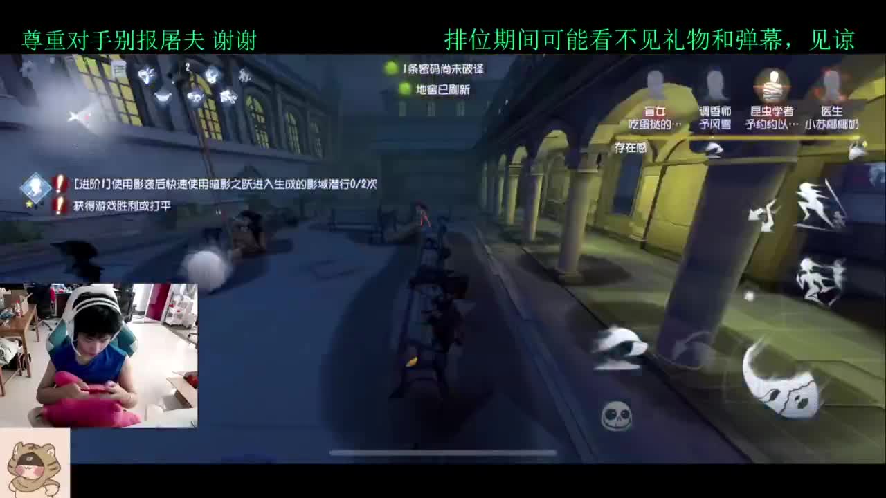 学技术的直播间 第5段