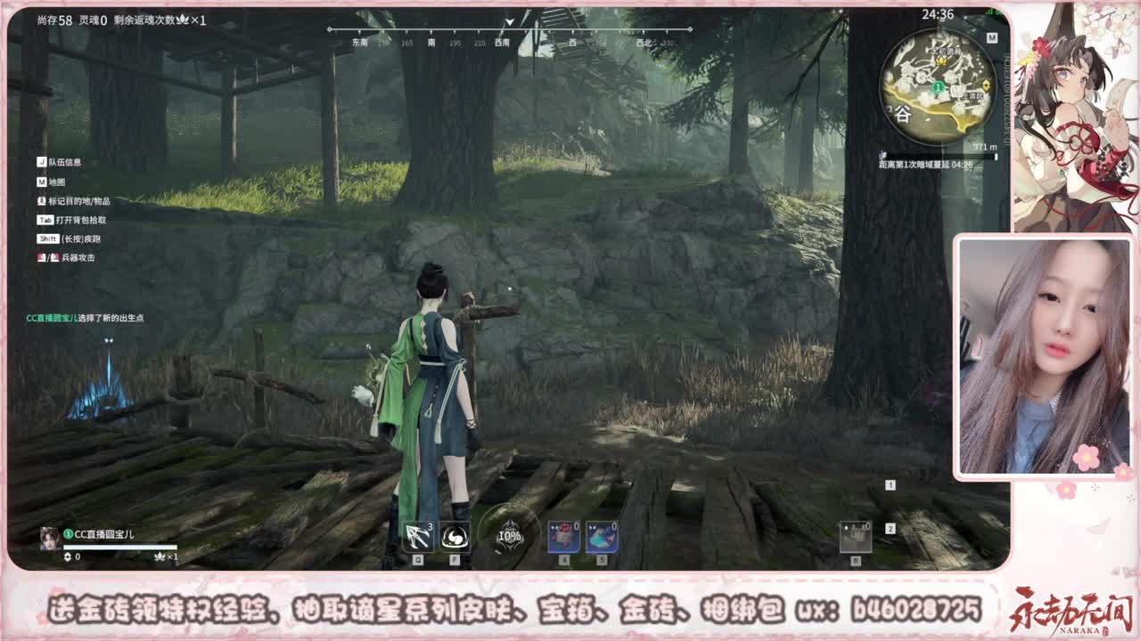 接所有任务 第1段