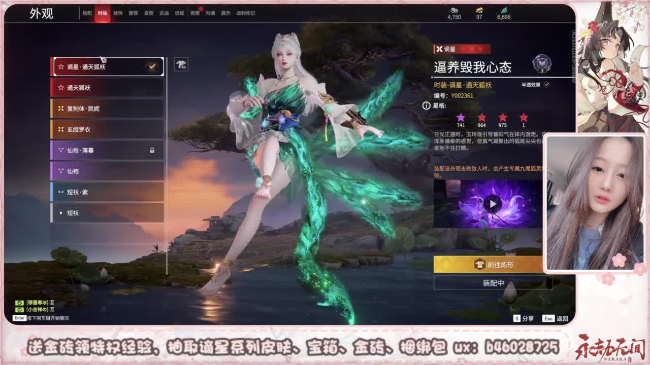 接所有任务 第3段