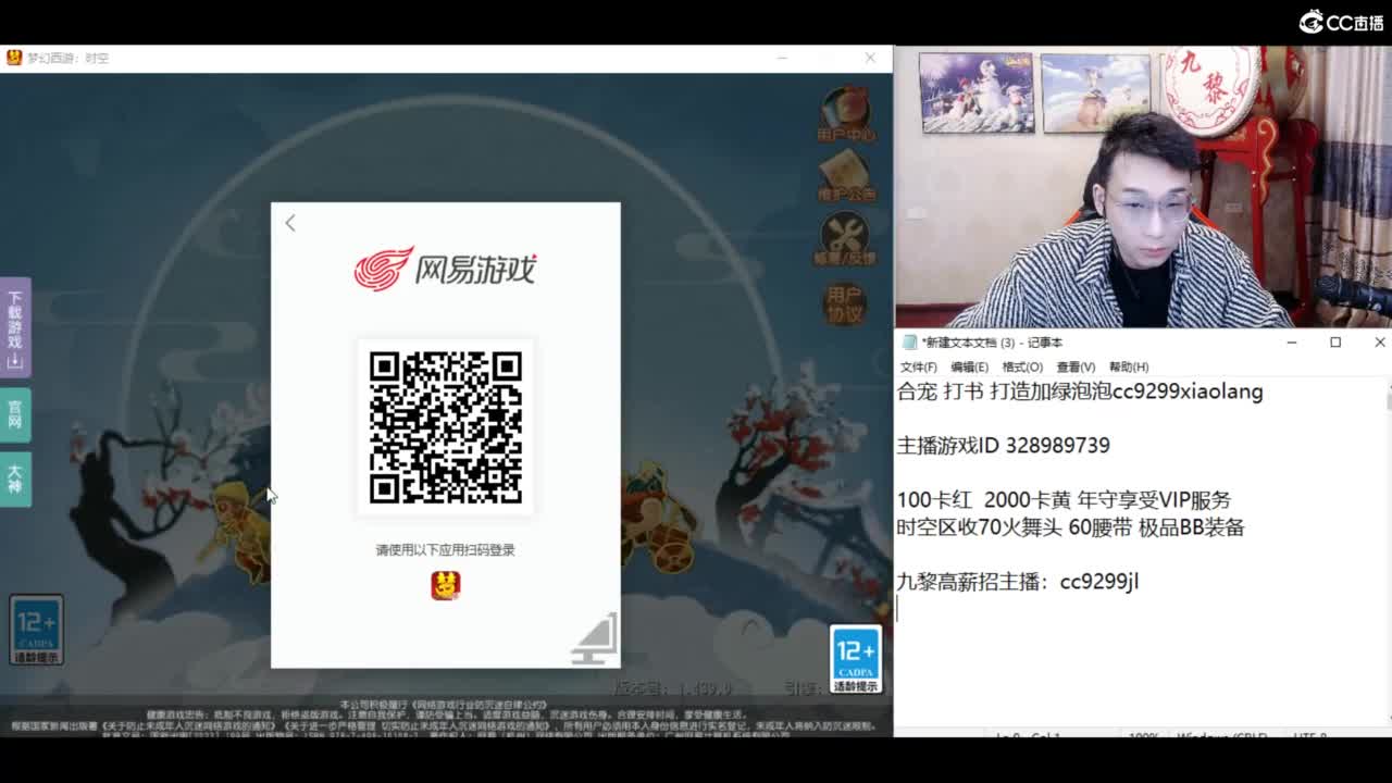 资源无限搞起来！！！ 第1段