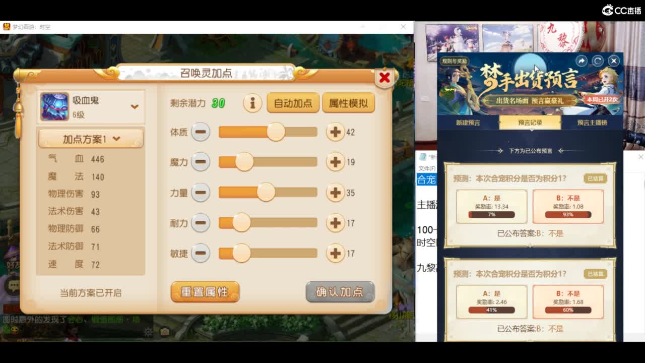 资源无限搞起来！！！ 第2段
