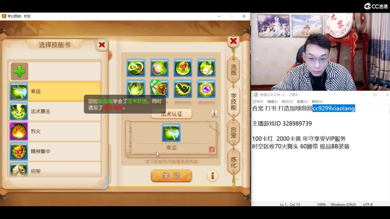 资源无限搞起来！！！ 第3段