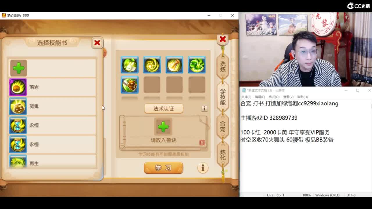 资源无限搞起来！！！ 第5段