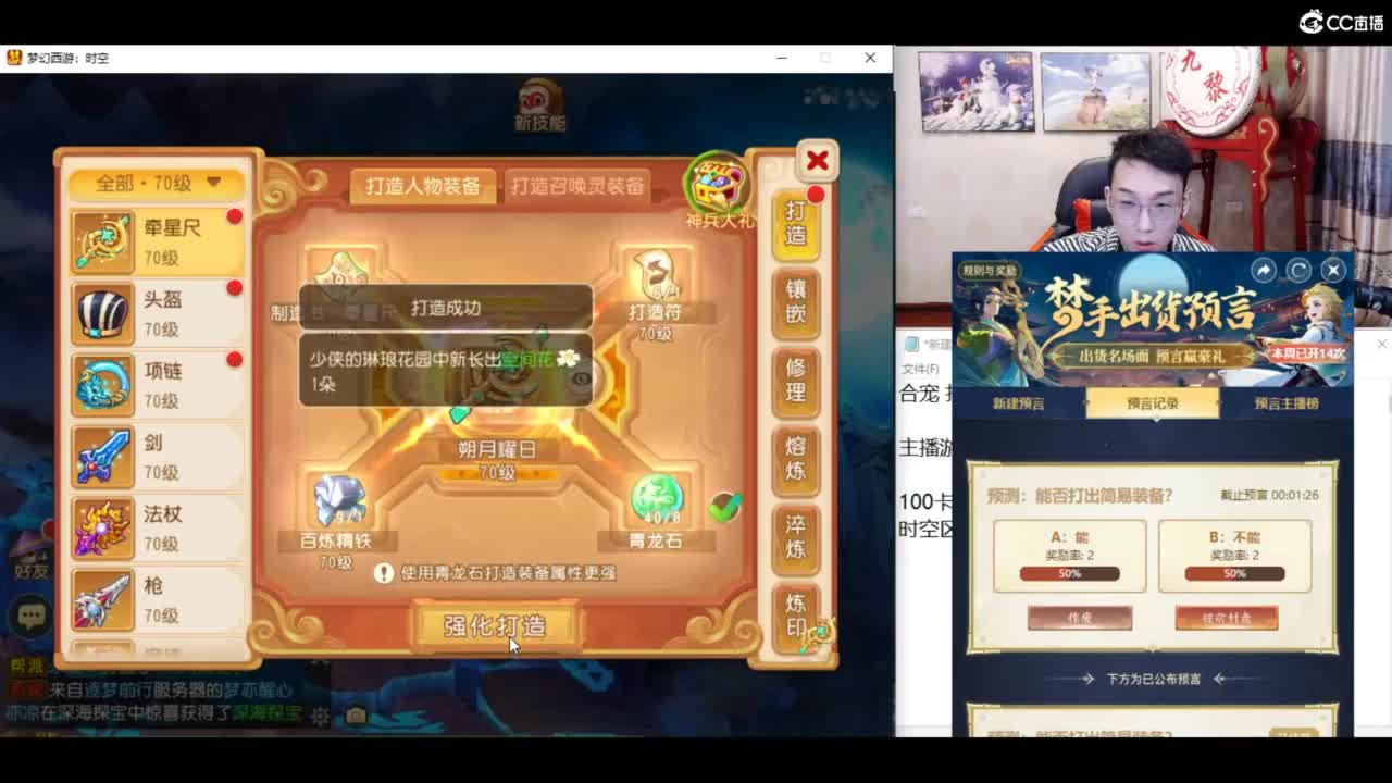 资源无限搞起来！！！ 第6段