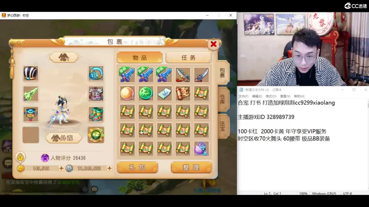 资源无限搞起来！！！ 第7段