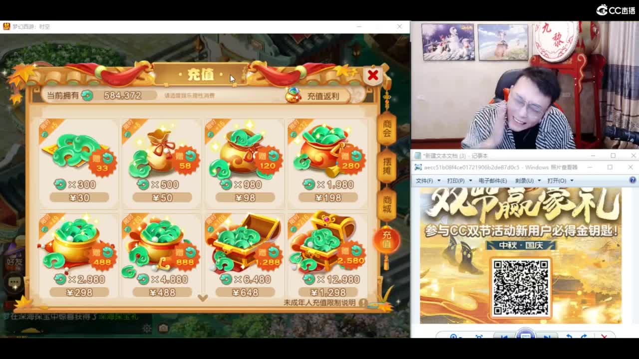 资源无限搞起来！！！ 第9段