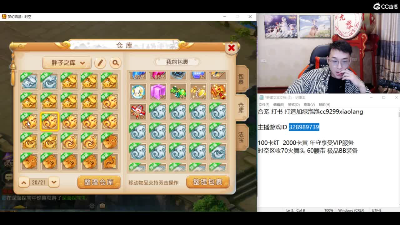 资源无限搞起来！！！ 第10段