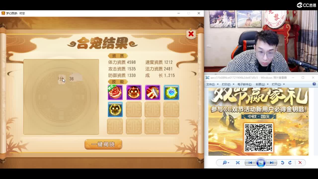 资源无限搞起来！！！ 第11段