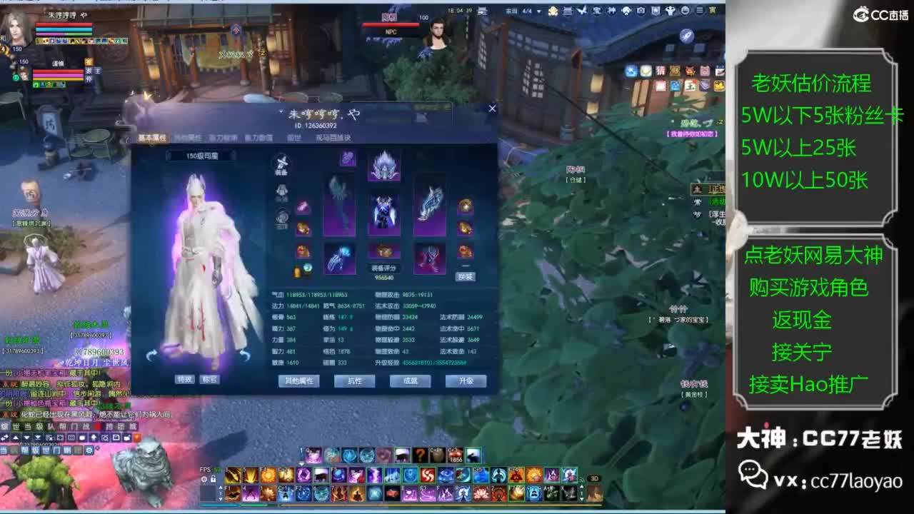 老妖又找到性价比号啦 第1段