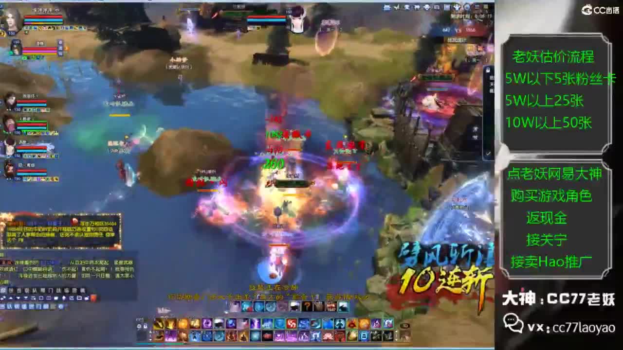 老妖又找到性价比号啦 第2段