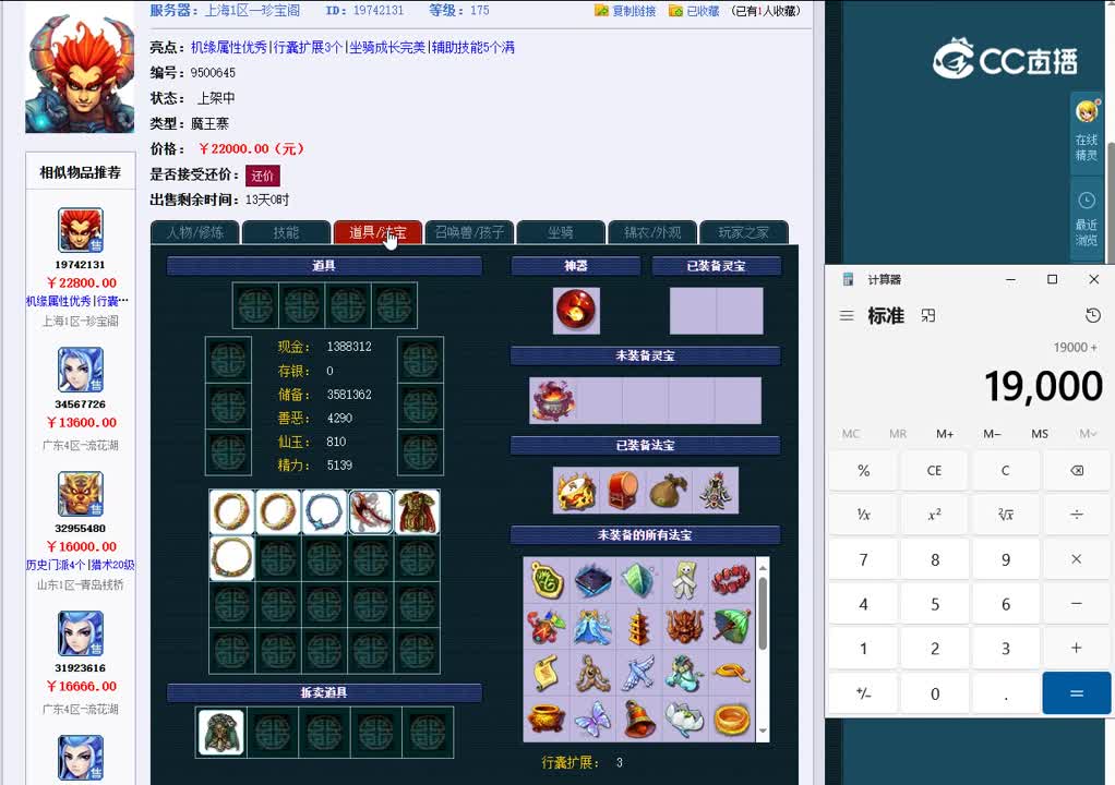 1696321092610