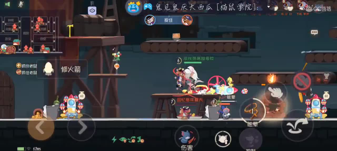 没人打排位，人多水友赛 第2段