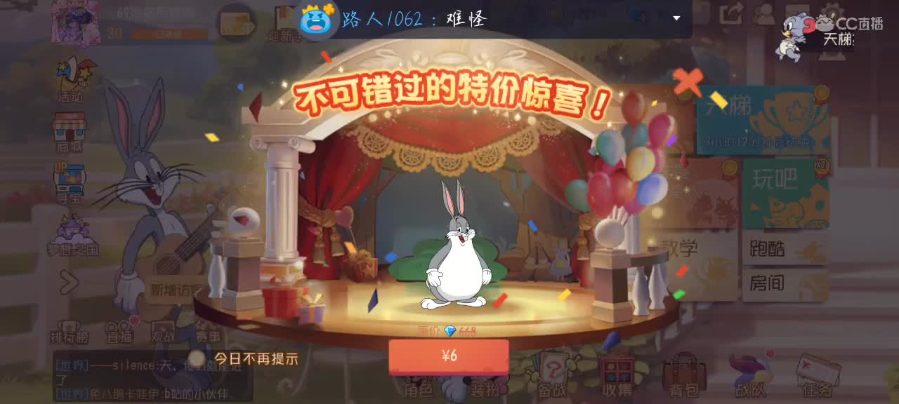 没人打排位，人多水友赛 第3段