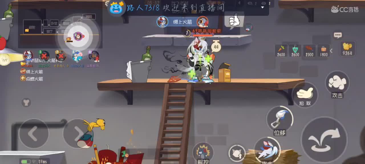没人打排位，人多水友赛 第4段
