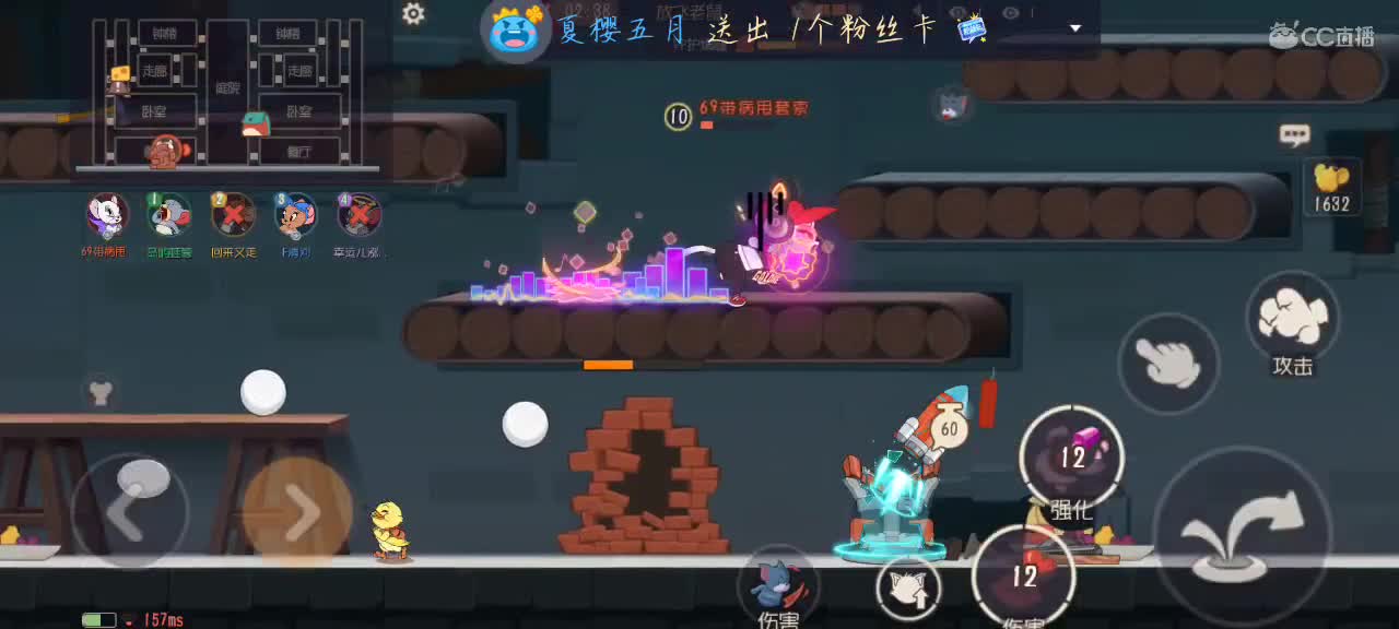 没人打排位，人多水友赛 第5段