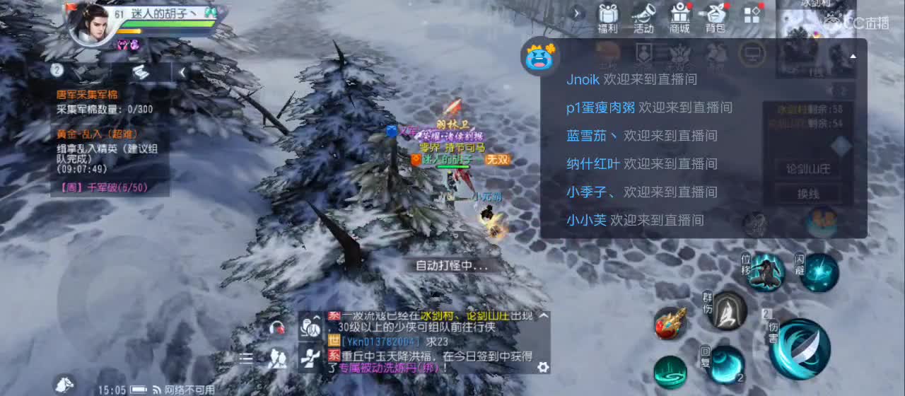免费送点赞支持一下【谢谢大家】 第1段