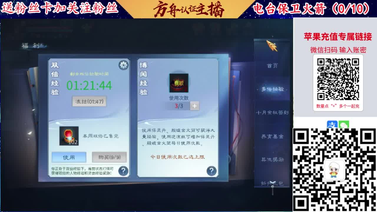 专业强化补缀洗宝宝开性格 第1段