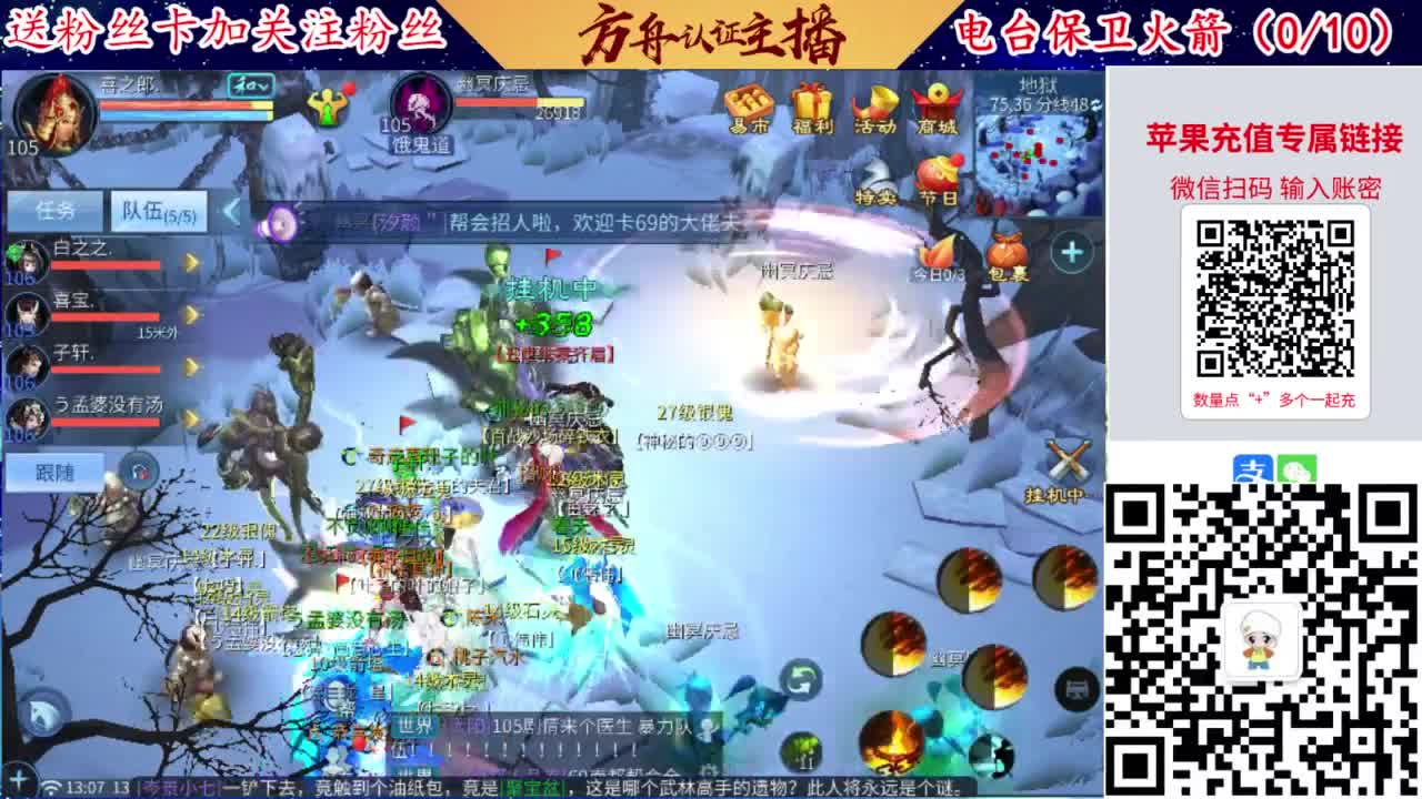 专业强化补缀洗宝宝开性格 第2段
