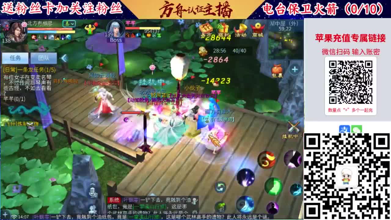 专业强化补缀洗宝宝开性格 第4段