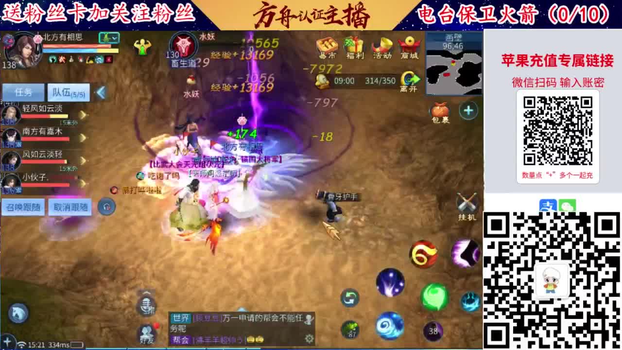 专业强化补缀洗宝宝开性格 第6段