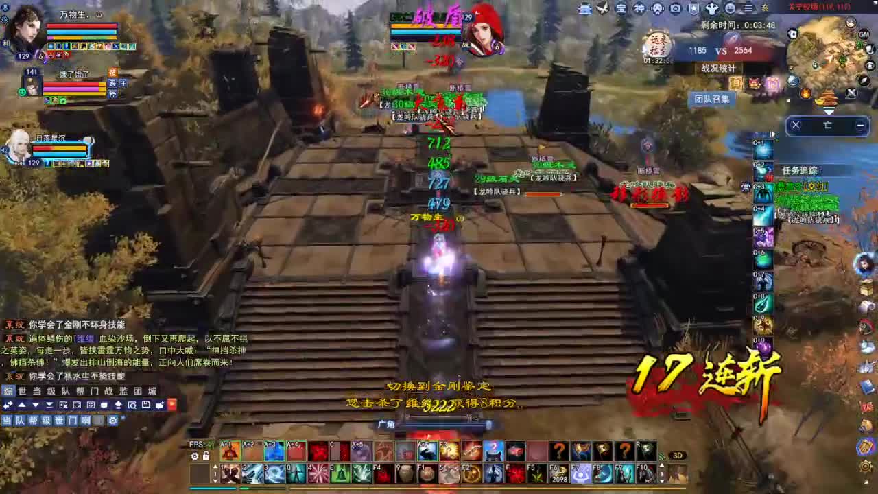 断桥雪敦煌激情！专业看号估号 第3段