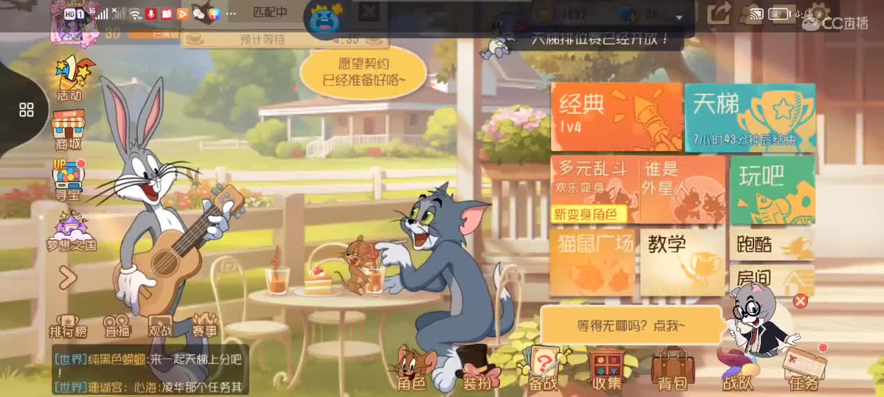 没人打排位，人多水友赛
