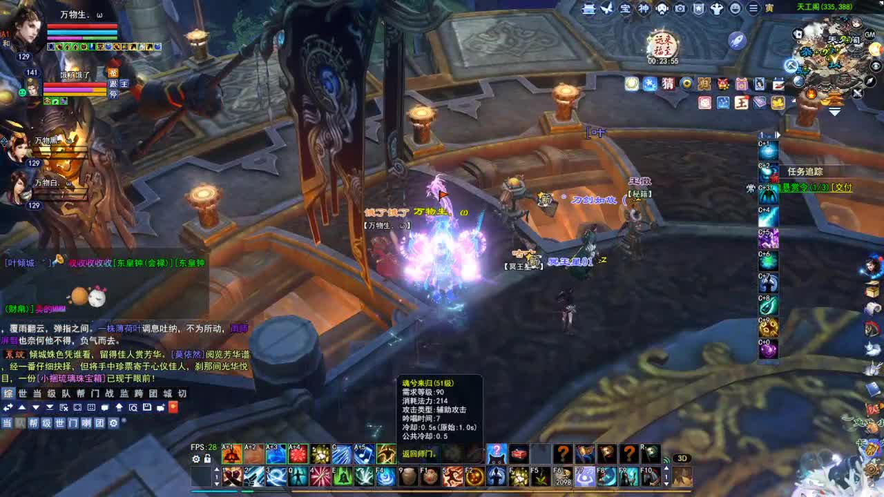 断桥雪敦煌激情！专业看号估号 第6段