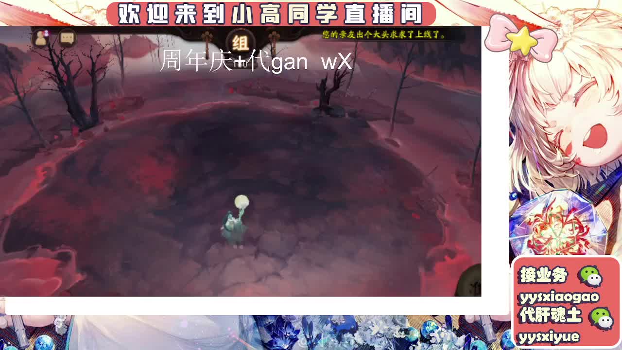 接周年庆999 第12段