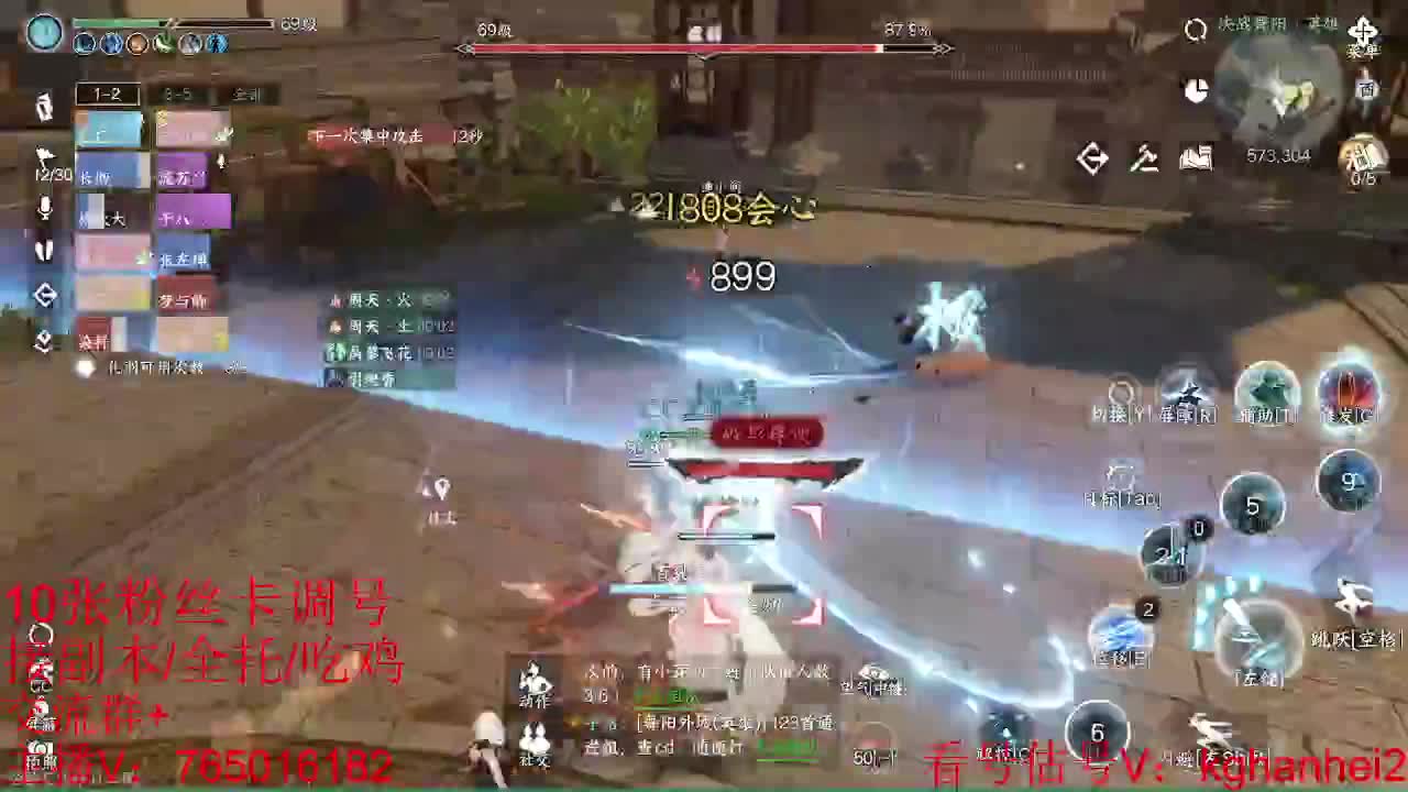 看调碎梦神相素问接各种 第2段