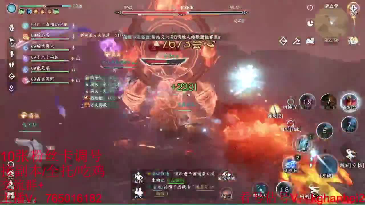 看调碎梦神相素问接各种 第6段