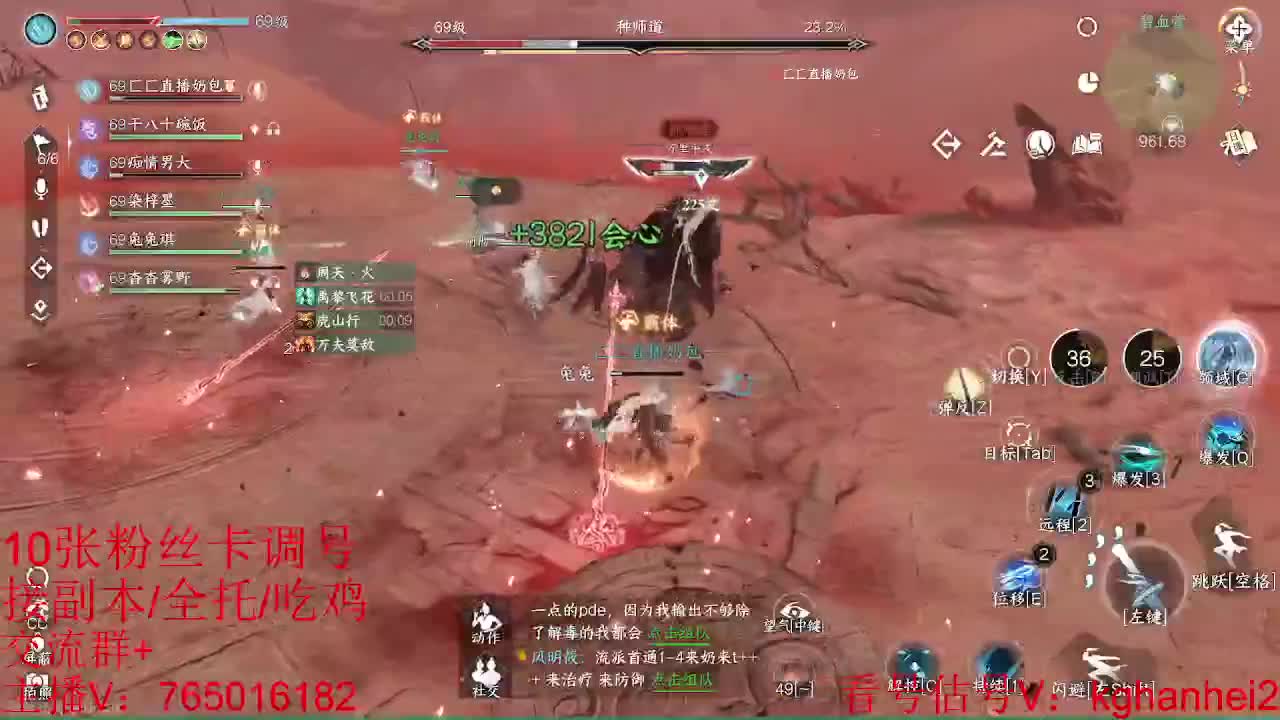 看调碎梦神相素问接各种 第7段