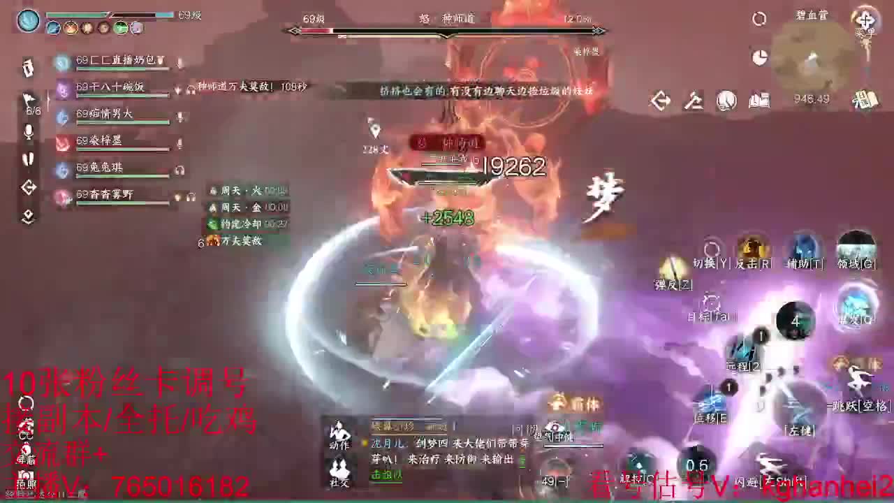 看调碎梦神相素问接各种 第8段