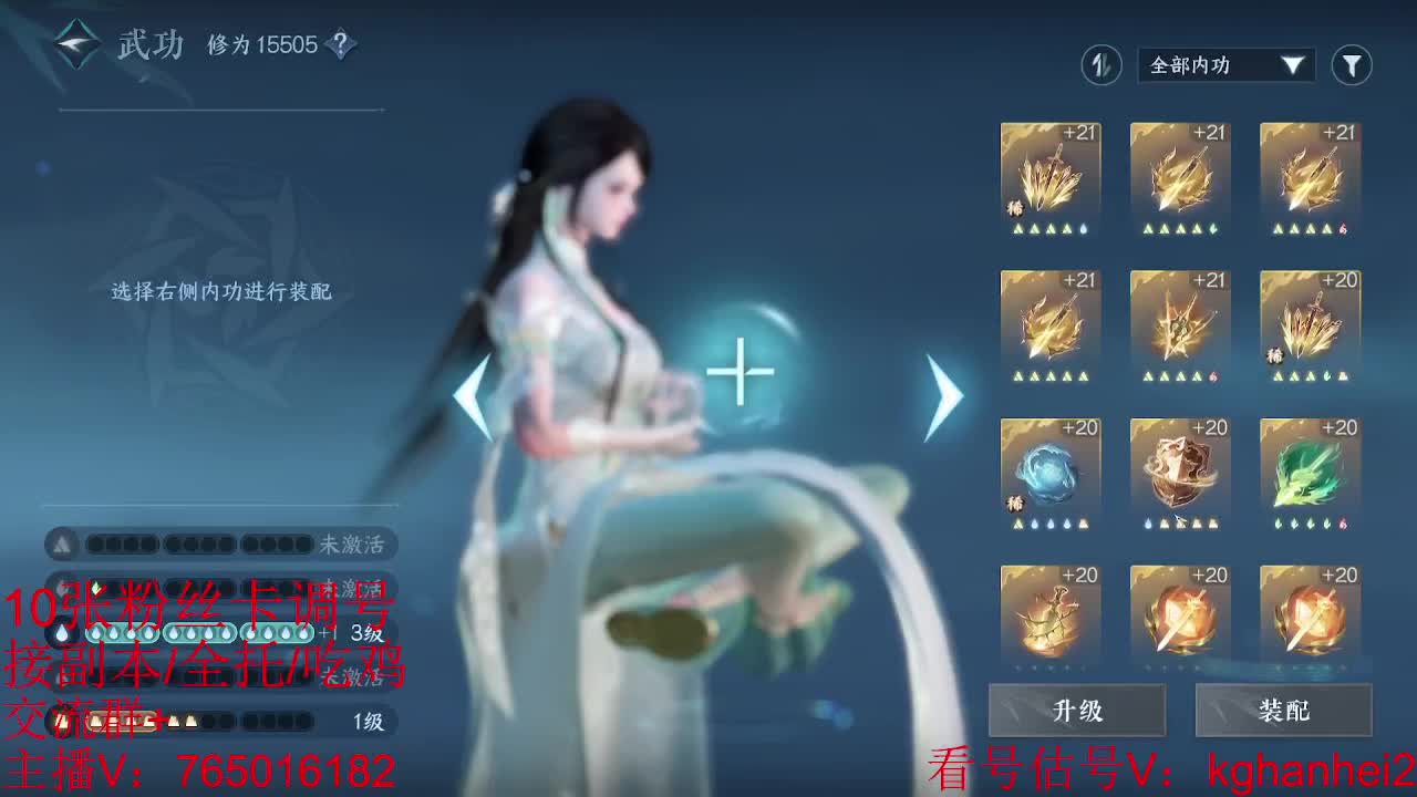 看调碎梦神相素问接各种 第9段