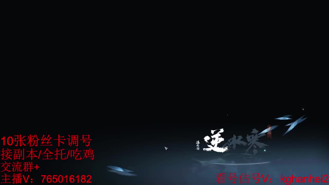 看调碎梦神相素问接各种 第10段